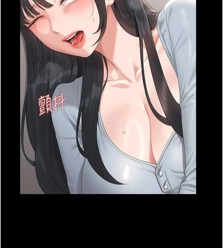 漫画《猎艳管理员》第27话第169张图