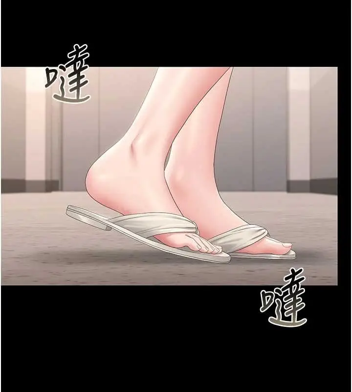 漫画《猎艳管理员》第27话第183张图