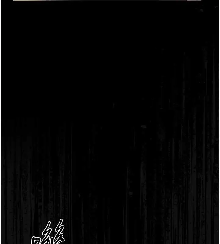 漫画《猎艳管理员》第27话第197张图