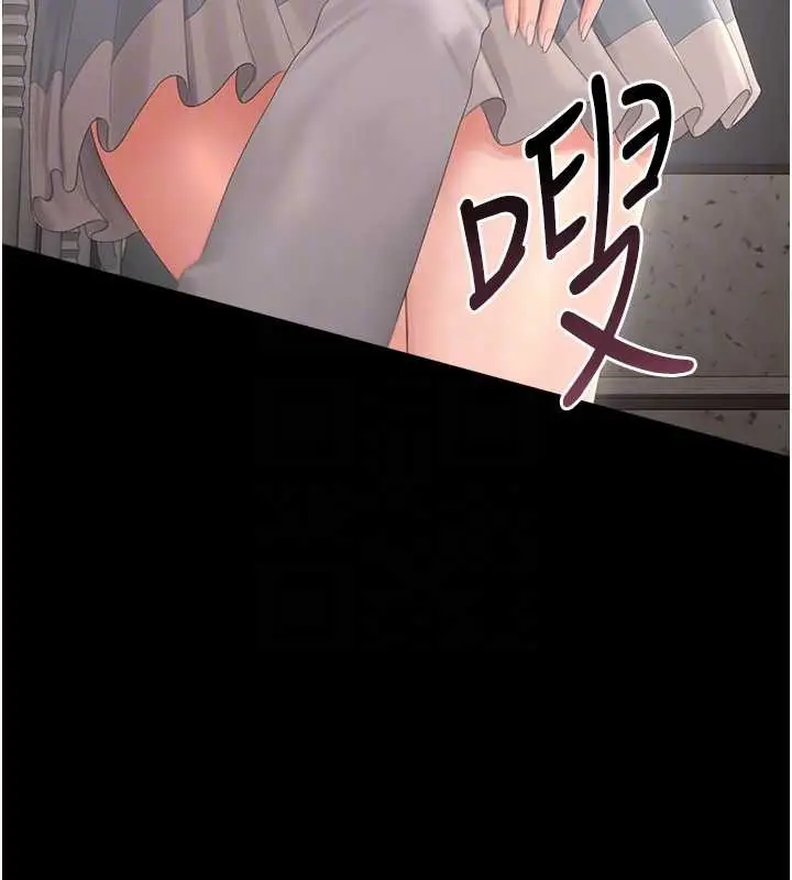 漫画《猎艳管理员》第27话第22张图