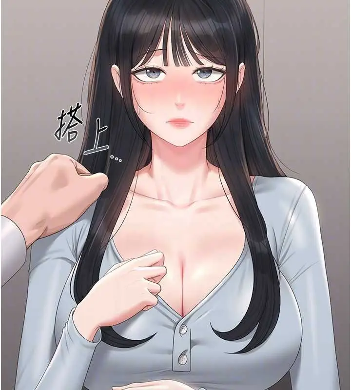 漫画《猎艳管理员》第27话第62张图