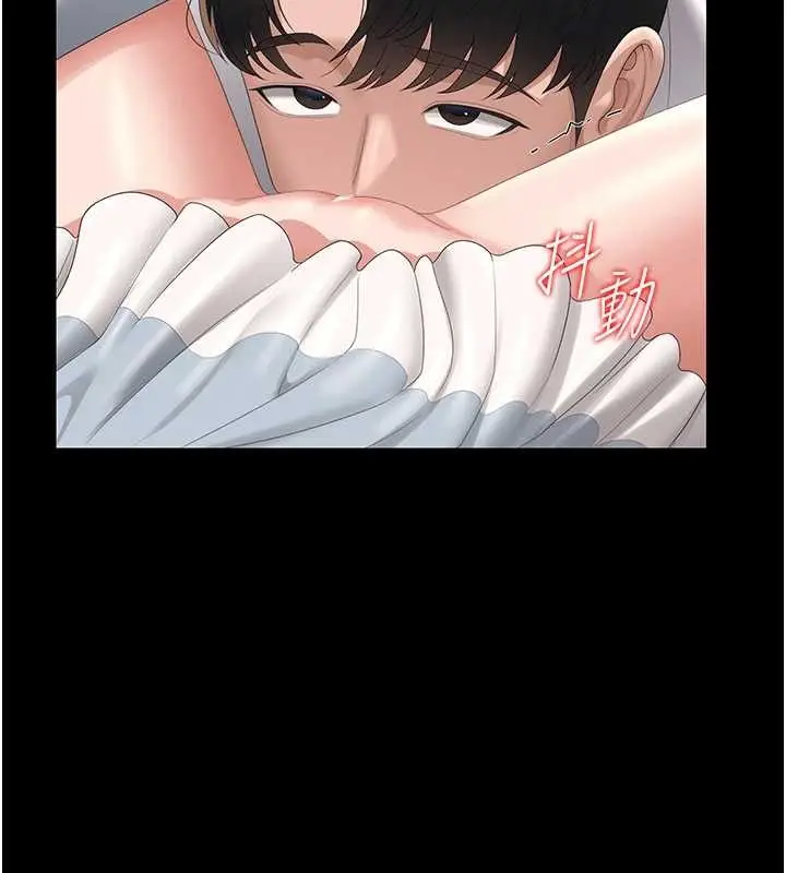漫画《猎艳管理员》第27话第99张图