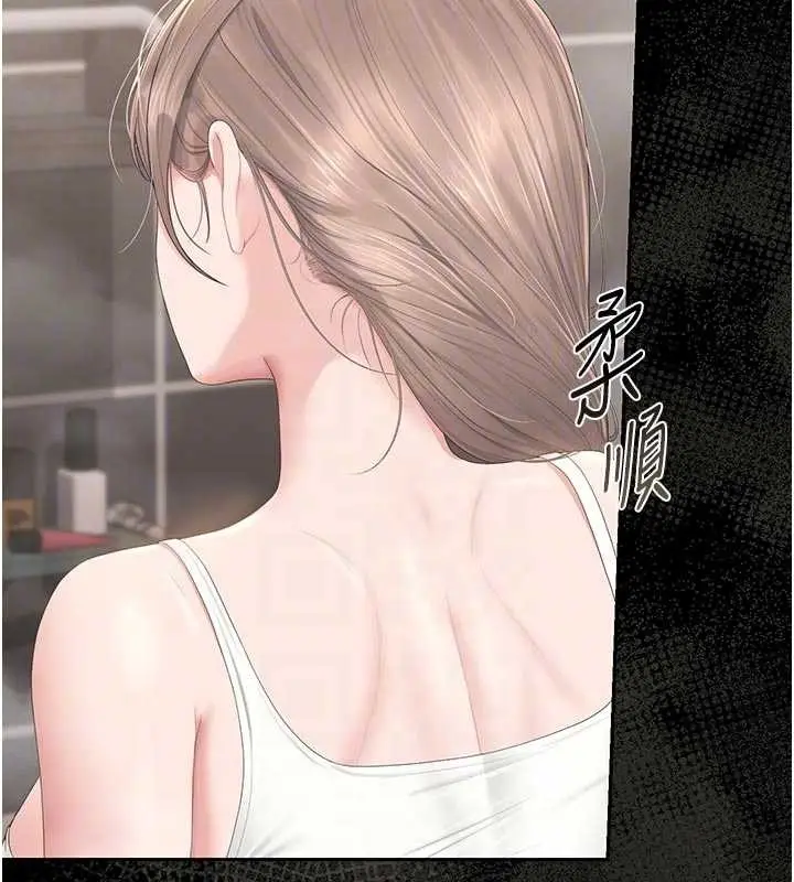 漫画《猎艳管理员》第29话第109张图