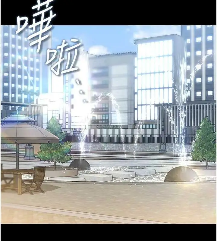 漫画《猎艳管理员》第29话第127张图