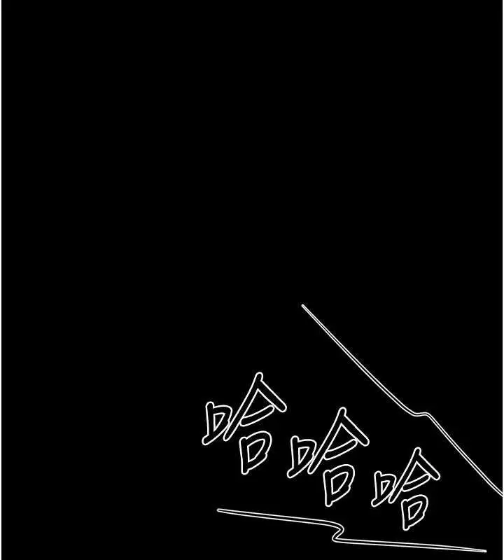 漫画《猎艳管理员》第29话第136张图