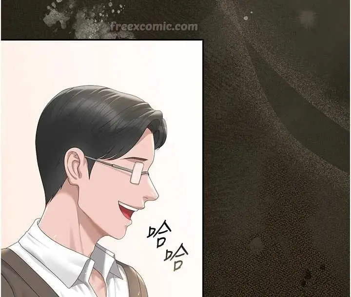 漫画《猎艳管理员》第29话第154张图
