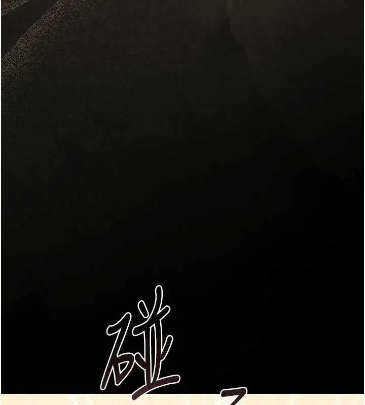 漫画《猎艳管理员》第29话第160张图