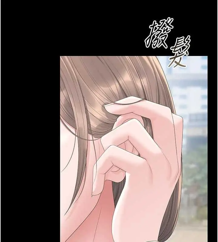 漫画《猎艳管理员》第29话第164张图
