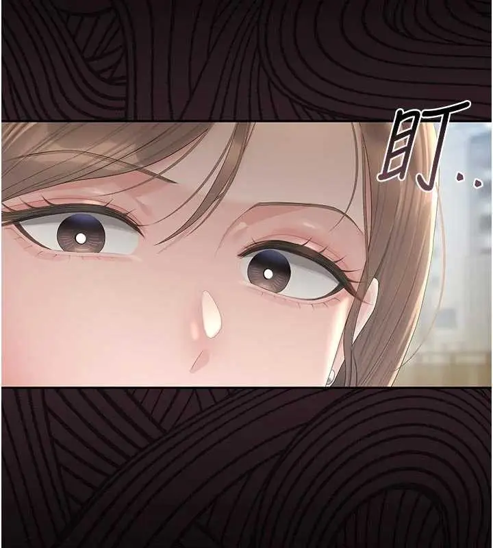 漫画《猎艳管理员》第29话第178张图