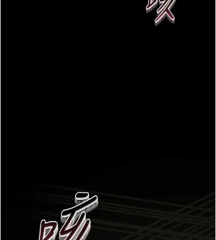 漫画《猎艳管理员》第29话第187张图