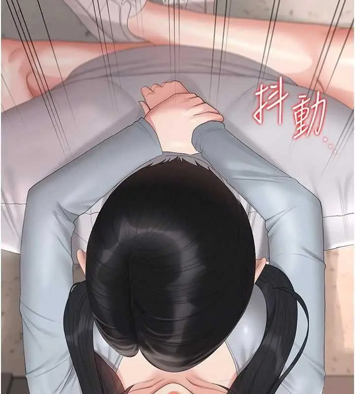 漫画《猎艳管理员》第29话第9张图