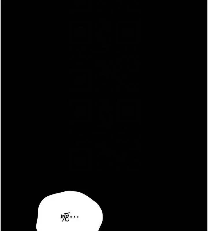 漫画《猎艳管理员》第30话第106张图
