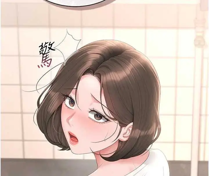 漫画《猎艳管理员》第30话第124张图