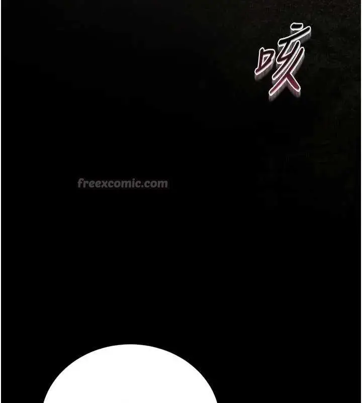 漫画《猎艳管理员》第30话第14张图