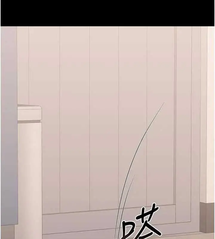 漫画《猎艳管理员》第30话第166张图