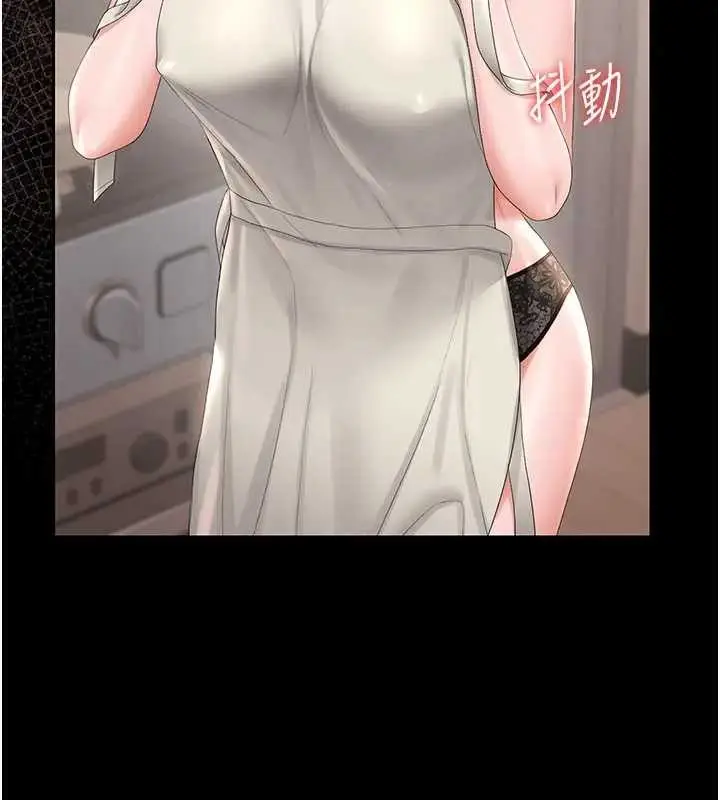 漫画《猎艳管理员》第30话第170张图