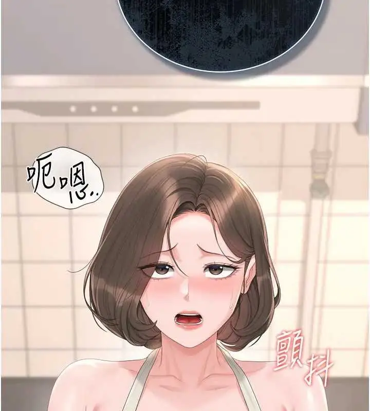 漫画《猎艳管理员》第30话第184张图
