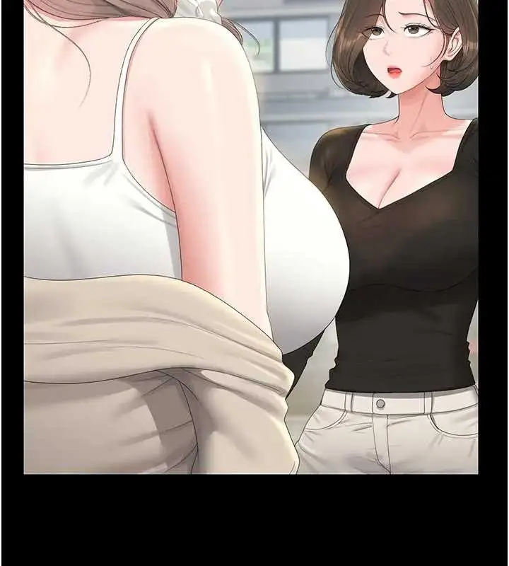 漫画《猎艳管理员》第30话第38张图
