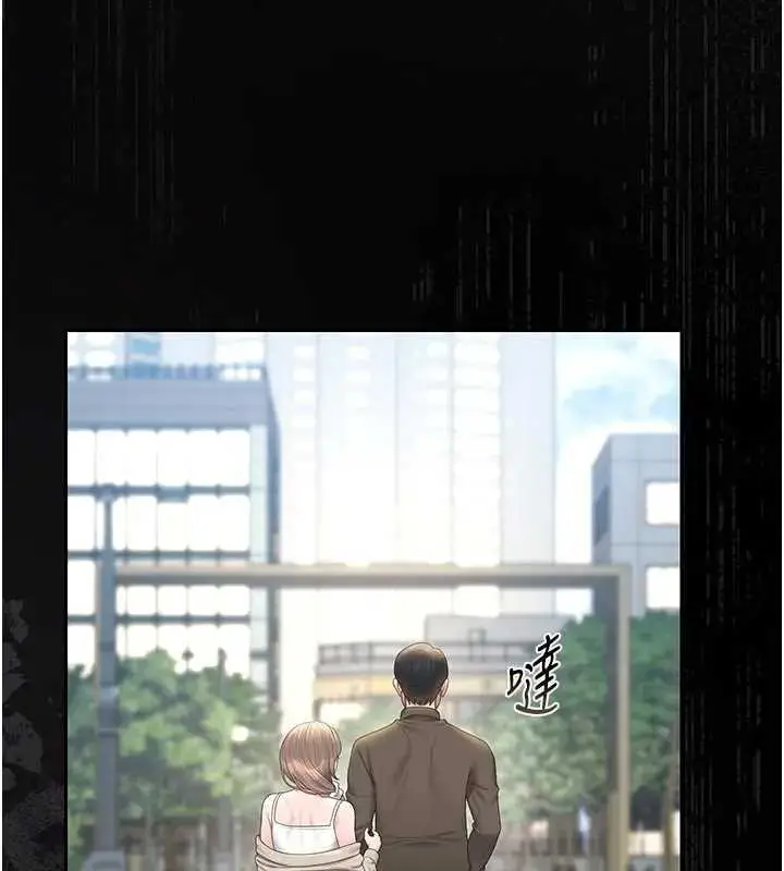 漫画《猎艳管理员》第30话第45张图