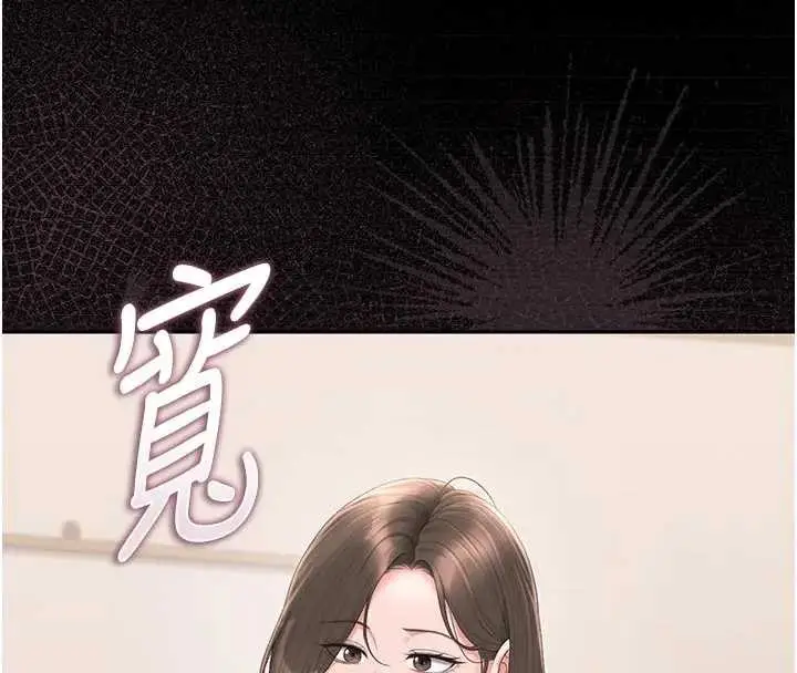 漫画《猎艳管理员》第30话第58张图