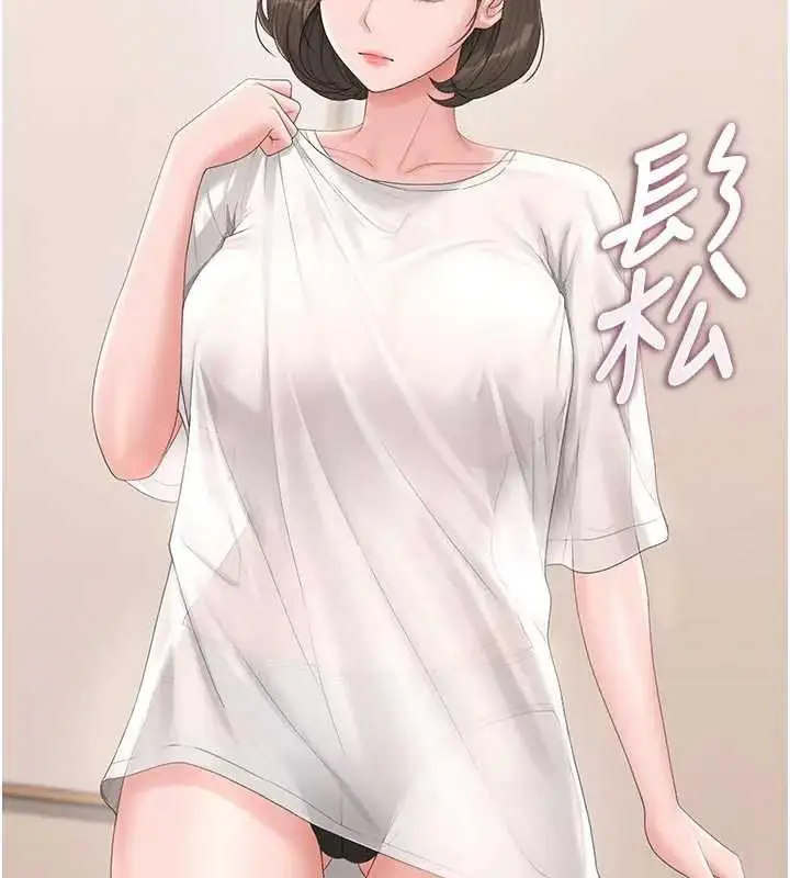 漫画《猎艳管理员》第30话第59张图