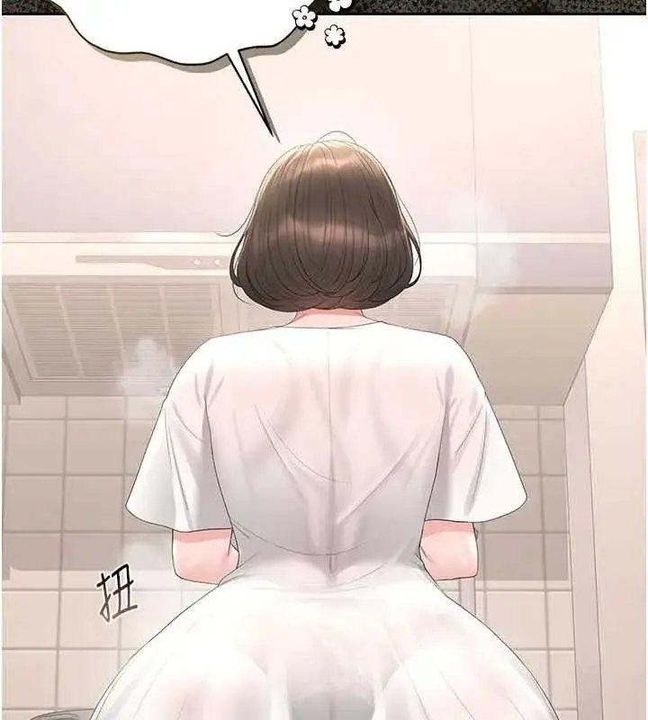 漫画《猎艳管理员》第30话第73张图