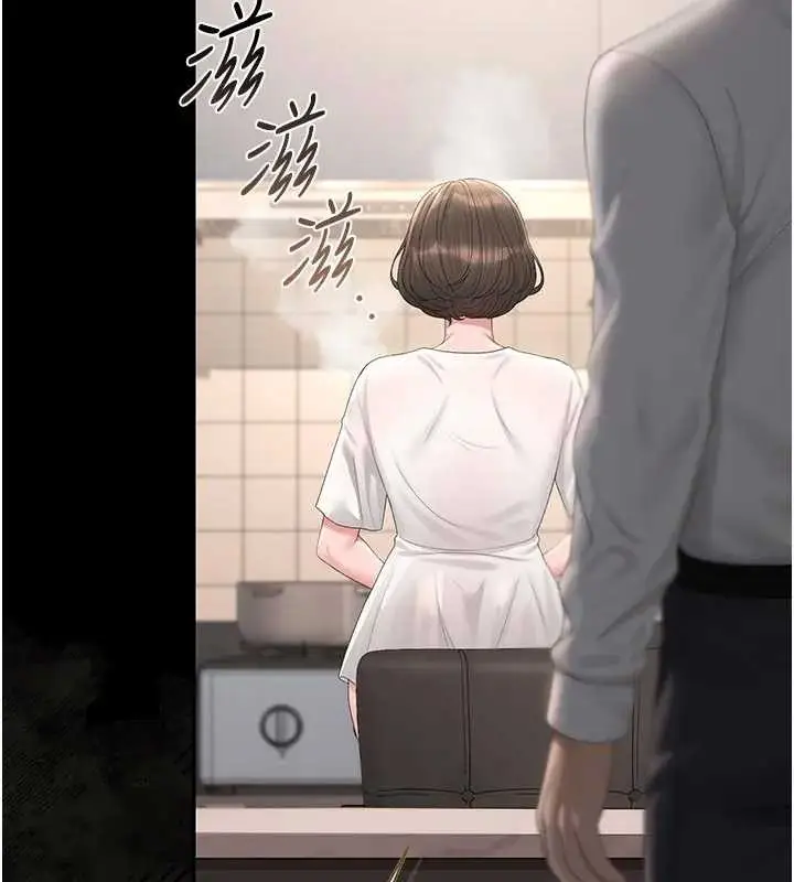 漫画《猎艳管理员》第30话第81张图