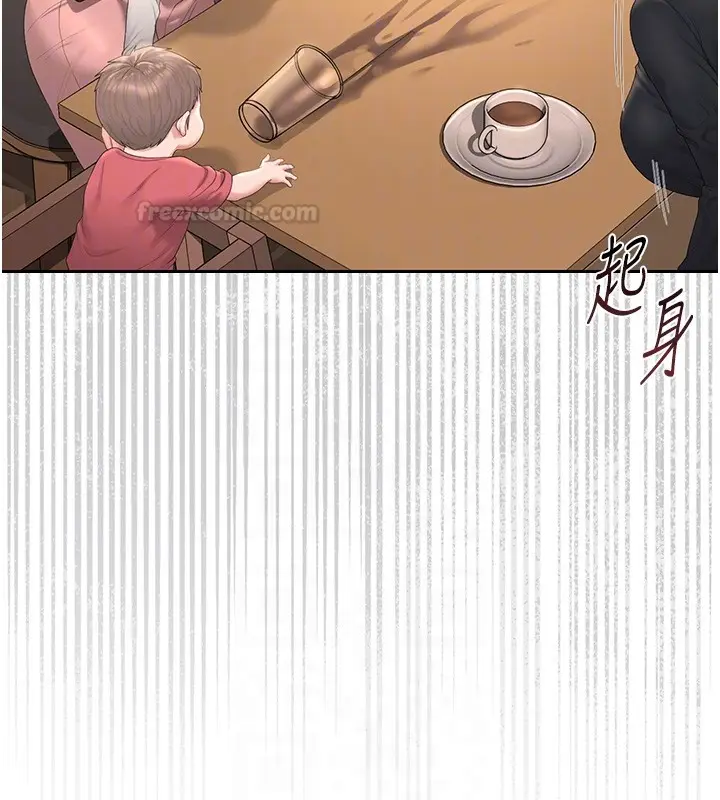 漫画《猎艳管理员》第33话第105张图