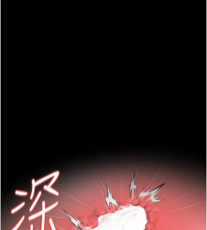 漫画《猎艳管理员》第33话第11张图