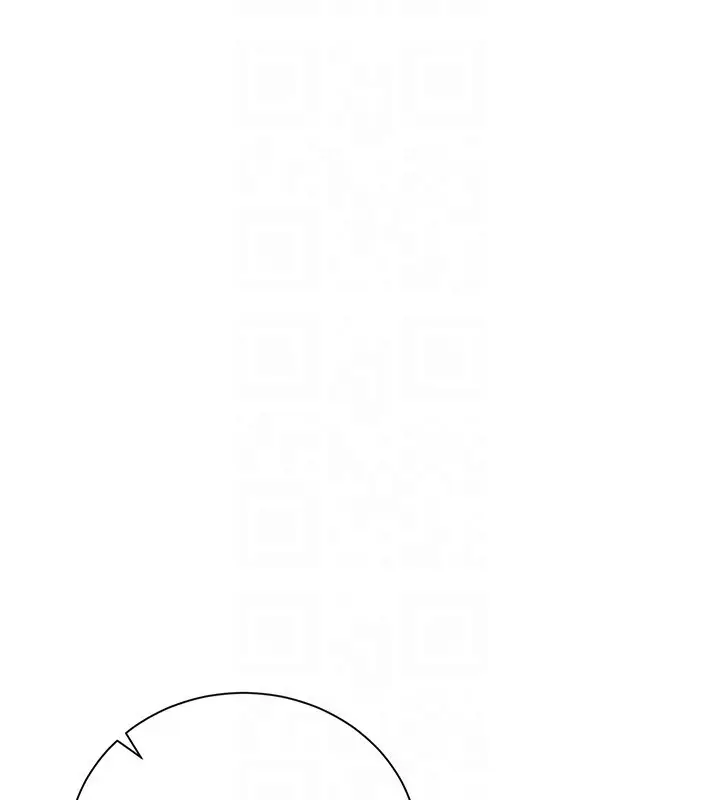 漫画《猎艳管理员》第33话第112张图