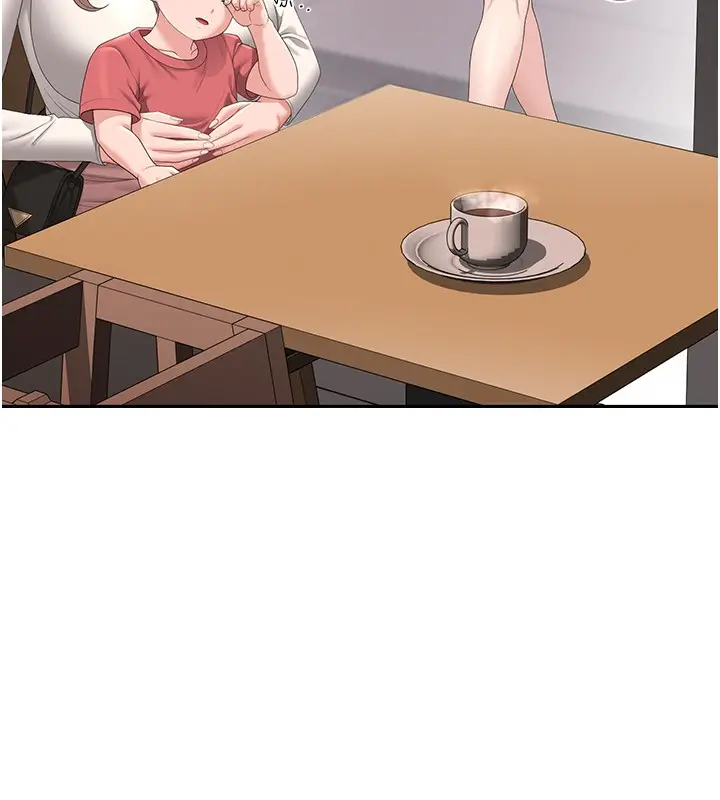 漫画《猎艳管理员》第33话第117张图