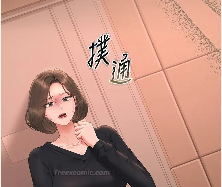 漫画《猎艳管理员》第33话第180张图