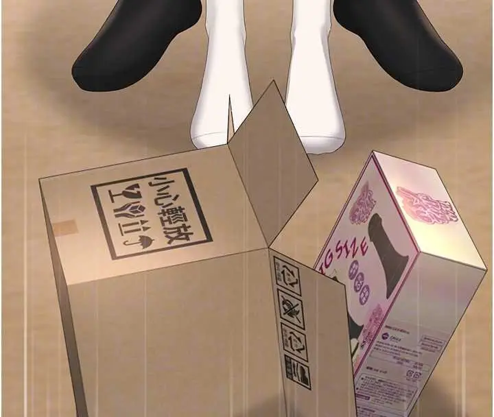 漫画《猎艳管理员》第34话第118张图