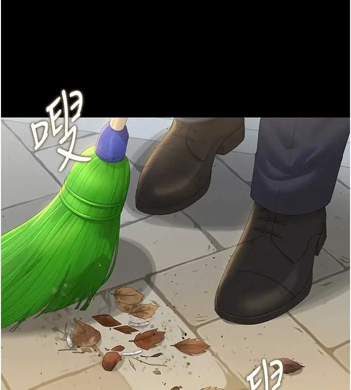 漫画《猎艳管理员》第34话第12张图