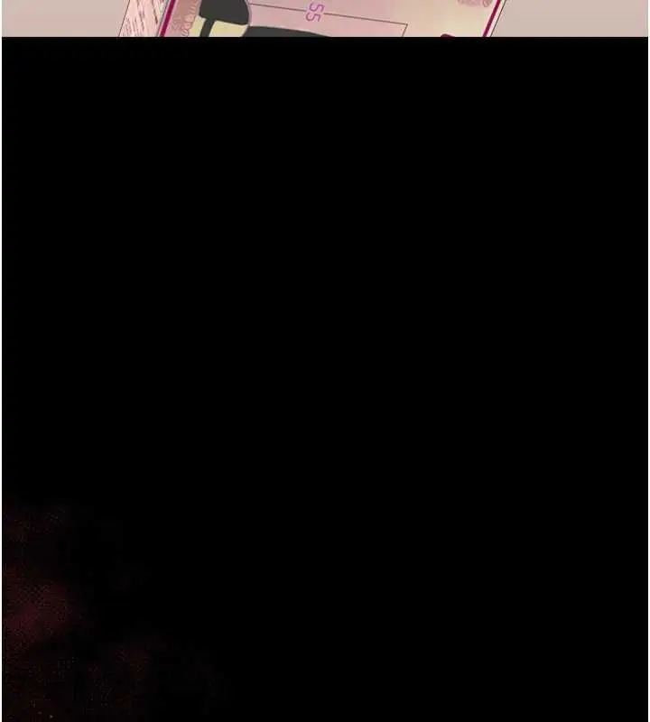 漫画《猎艳管理员》第34话第127张图