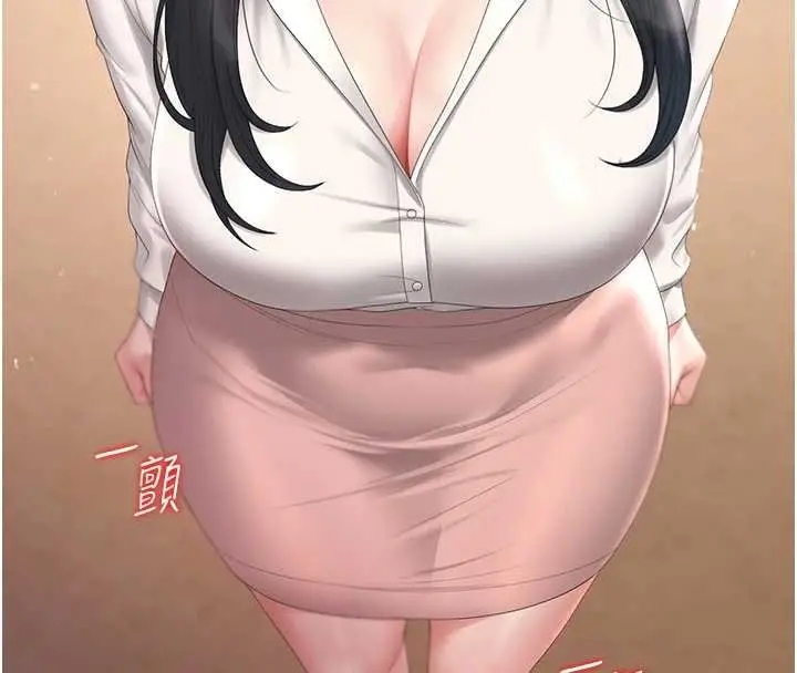 漫画《猎艳管理员》第34话第139张图