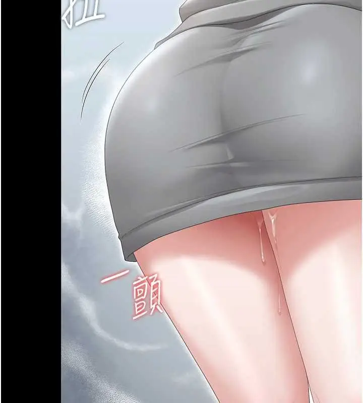 漫画《猎艳管理员》第34话第172张图
