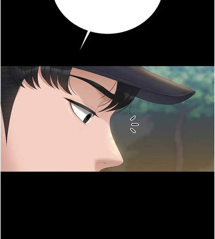漫画《猎艳管理员》第34话第26张图