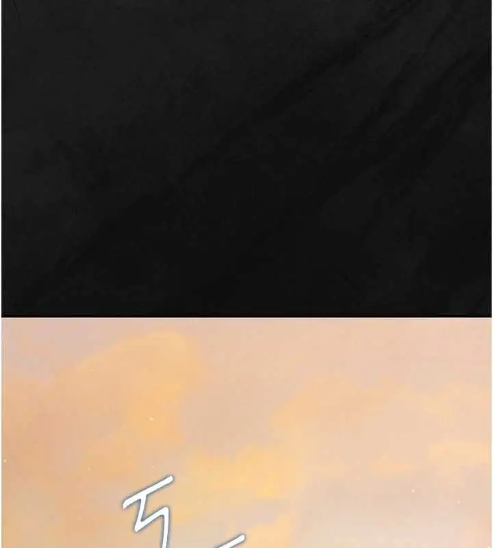 漫画《猎艳管理员》第34话第38张图