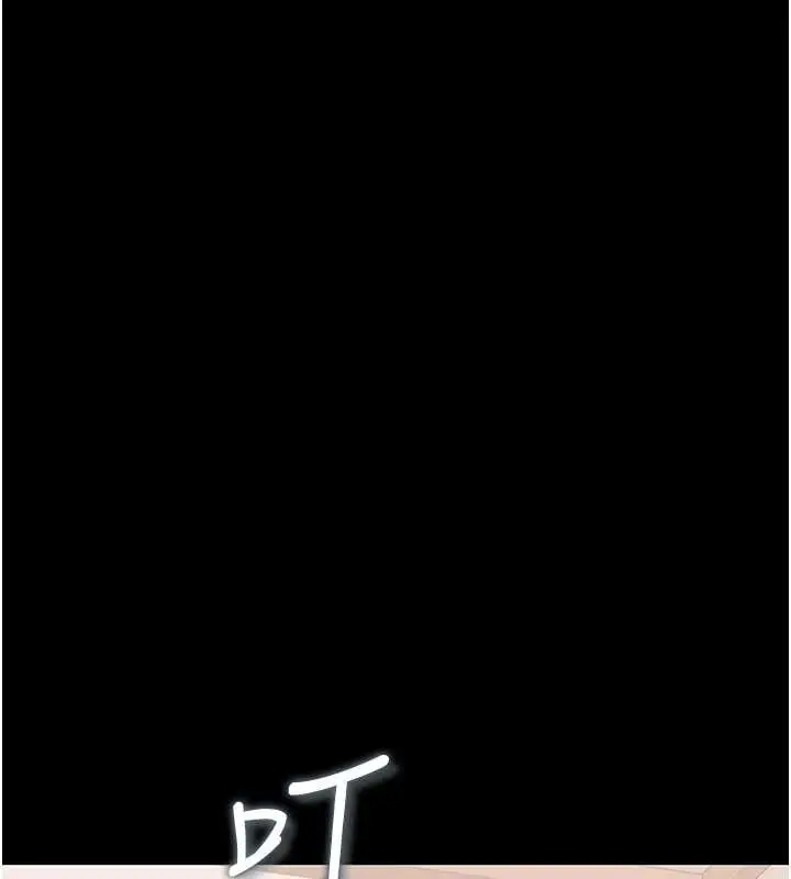 漫画《猎艳管理员》第34话第73张图