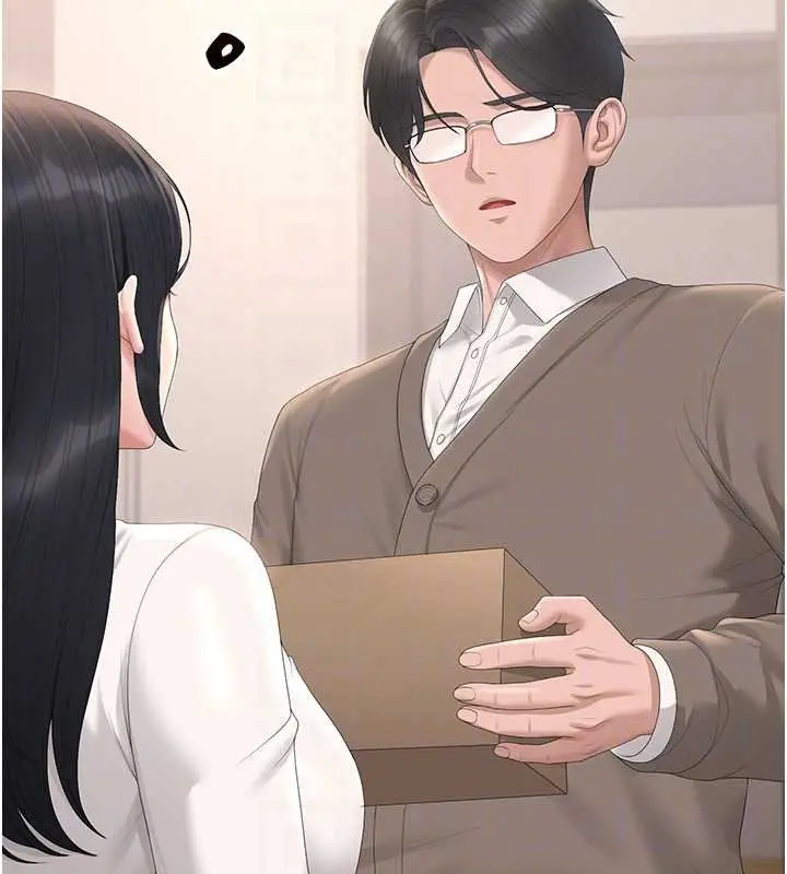 漫画《猎艳管理员》第34话第84张图