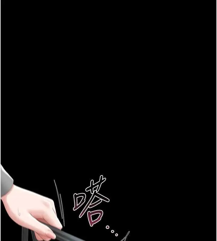 漫画《猎艳管理员》第35话第129张图