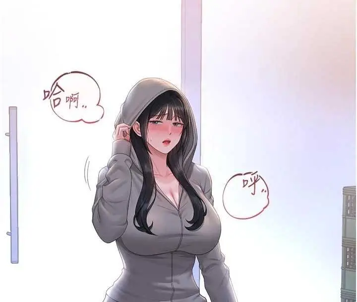 漫画《猎艳管理员》第35话第141张图