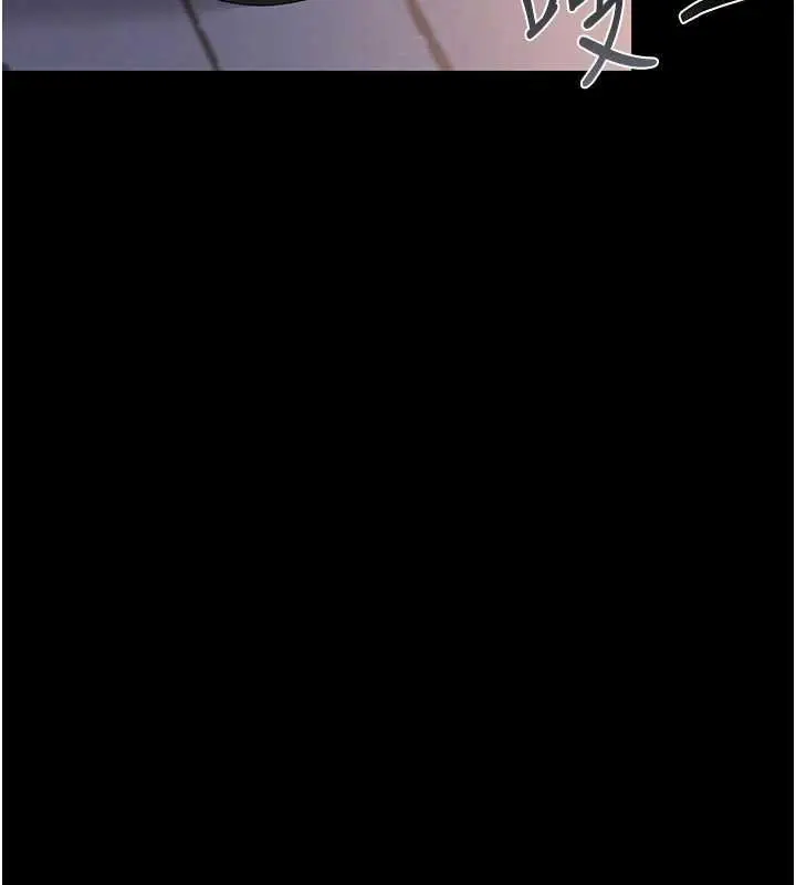 漫画《猎艳管理员》第35话第146张图