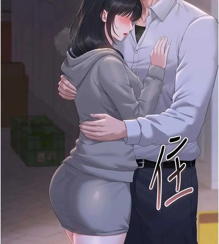 漫画《猎艳管理员》第35话第156张图