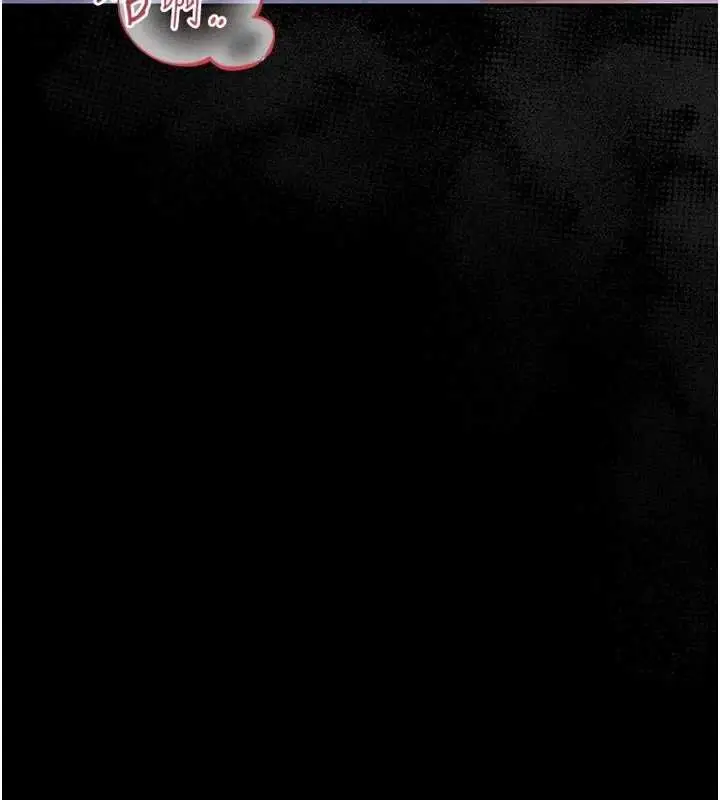 漫画《猎艳管理员》第35话第164张图