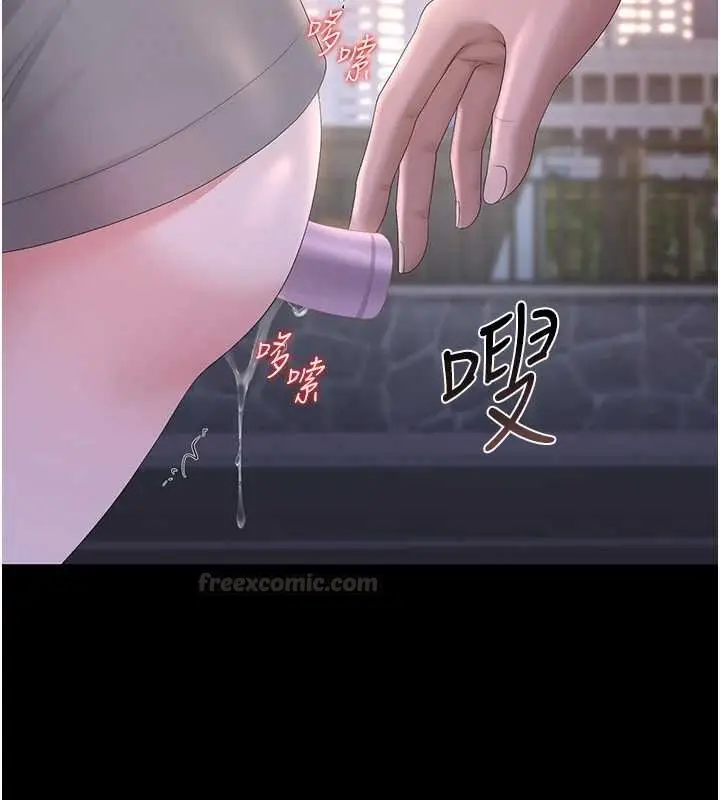 漫画《猎艳管理员》第35话第180张图