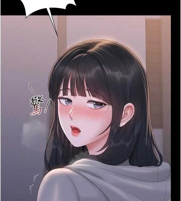 漫画《猎艳管理员》第35话第189张图
