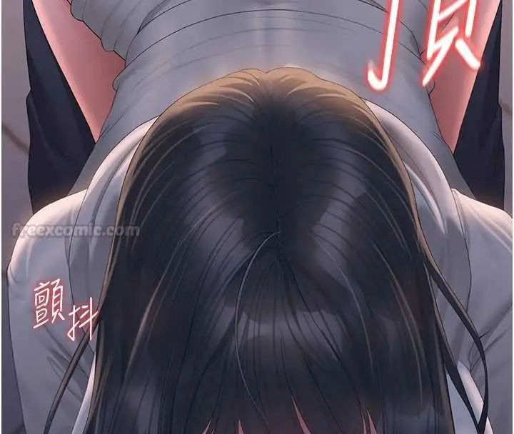 漫画《猎艳管理员》第35话第210张图