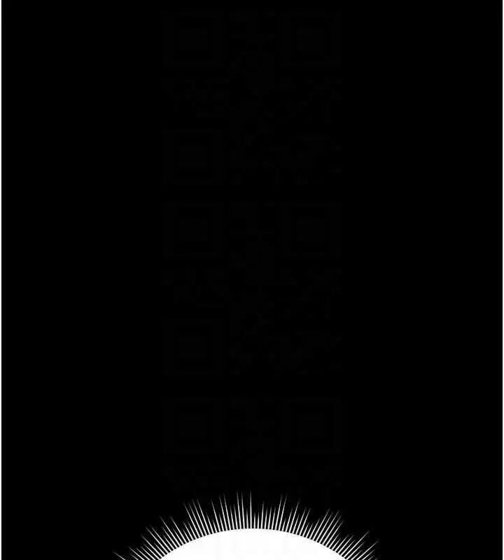 漫画《猎艳管理员》第35话第34张图